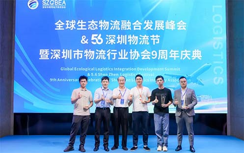 喜讯 | 京华达荣获2024年度十佳跨境电商物流服务奖