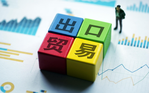 AEO认证是什么?对于出口贸易有哪些便利？